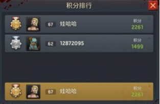 末日血战红包版游戏截图11