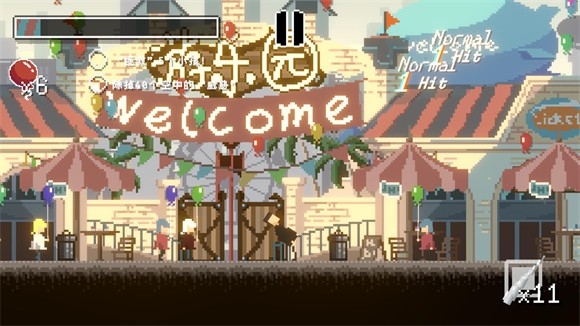 向气球最新版下载 v1.0.0
