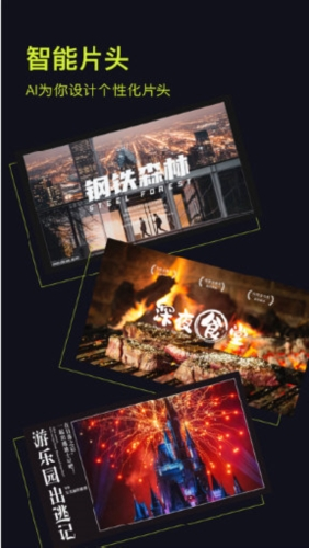 开拍action
