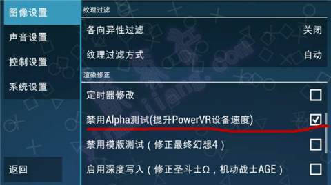 ppsspp