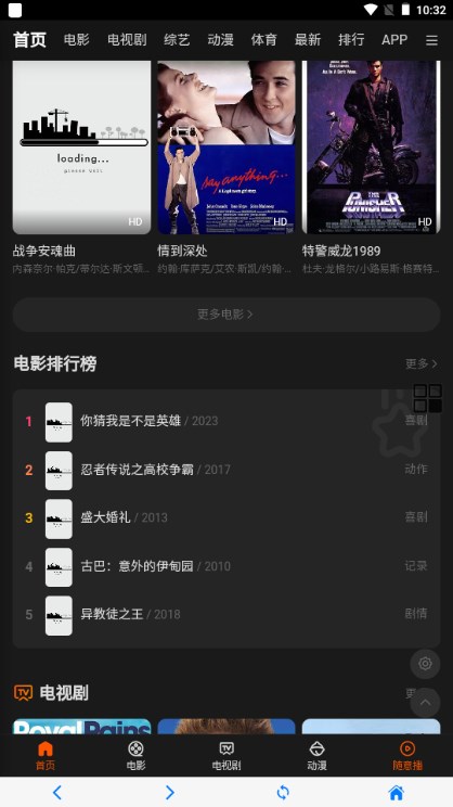 青橙影院 v1.0.3免费下载