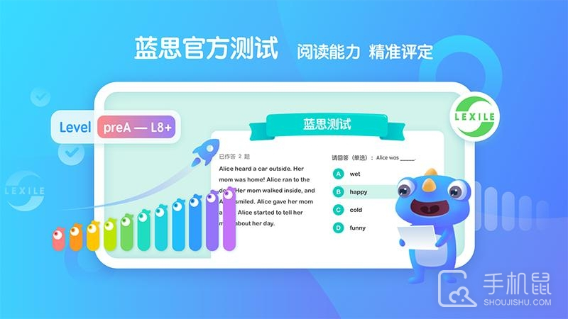 新东方小书童 v3.4.0