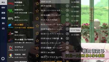 jstarkan免授权码版截图3