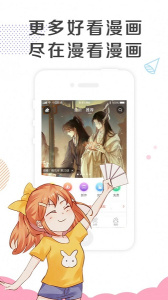 56漫画免费下拉式