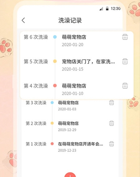 动物翻译器宣传图