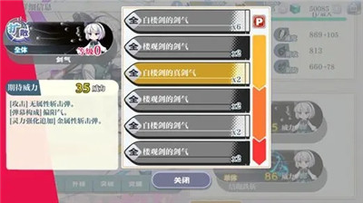 东方归言录小米服2