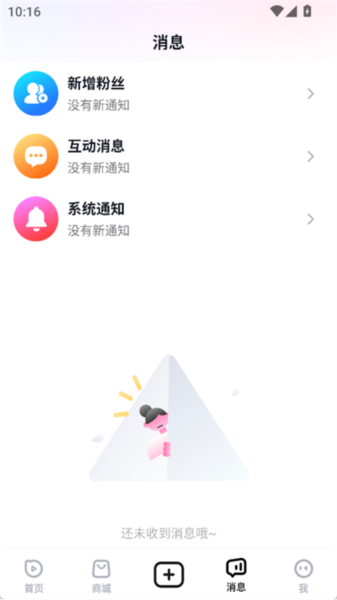 播城8