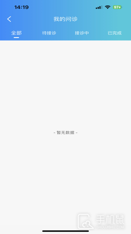 喜健医生端 v1.0.36