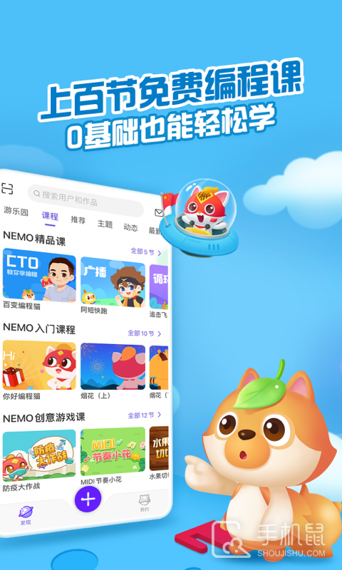 点个猫 v5.8.0
