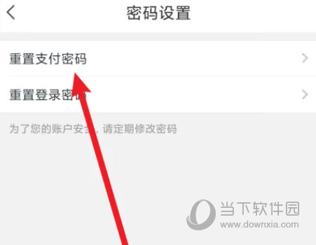 苏宁金融app官方免费下载
