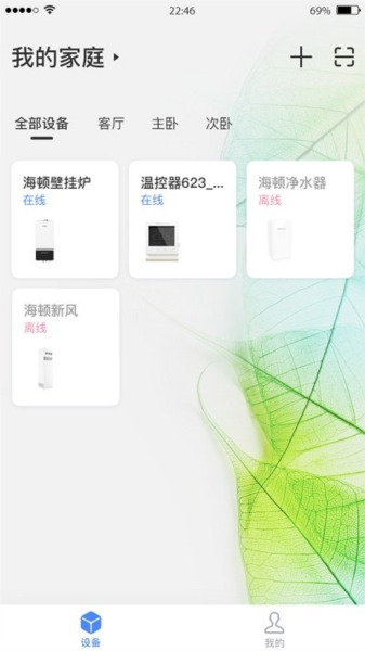 Ƽappv1.2.9