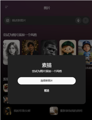 ChatGPT2app下载