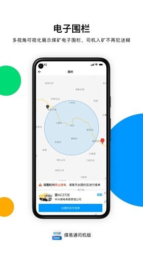úͨóװ氲׿v1.4.9.0