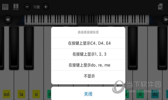 指舞钢琴
