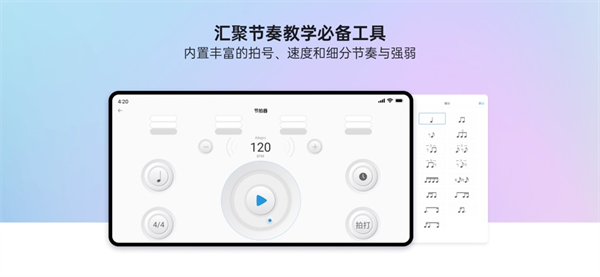 快乐斑马