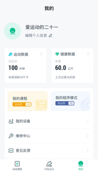 EConnected appͼ3