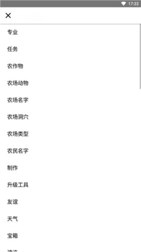 使用教程配图9