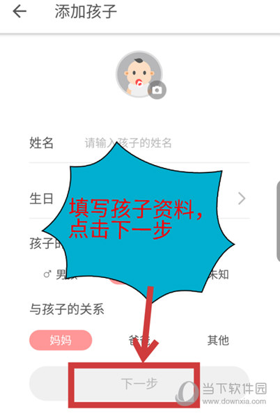 时光小屋APP下载