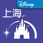上海迪士尼度假区 v12.2.0安卓版下载
