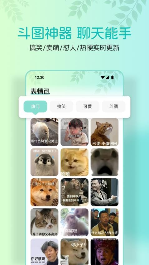 AniCh壁纸 v1.1安卓版下载