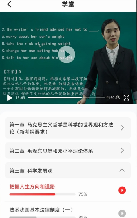宏扬网校