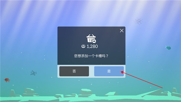 钓鱼人生内置菜单