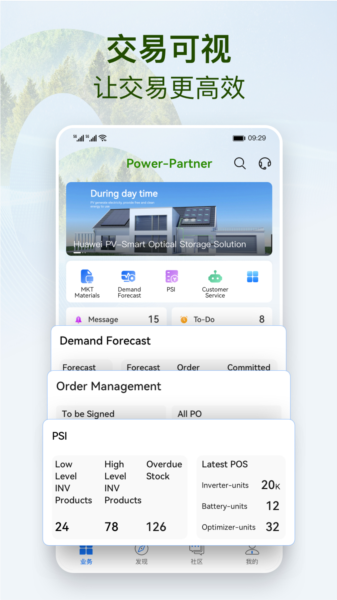 Power Partner