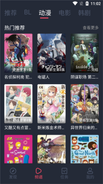 豚豚剧APP官方版