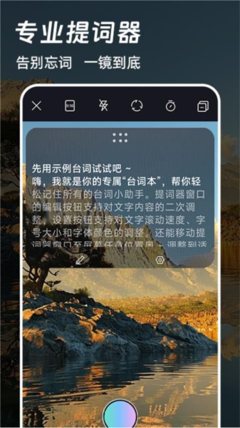 爱特效剪辑app v1.1.7