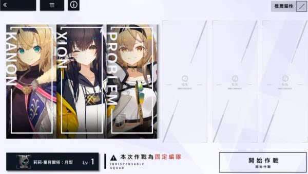 溯回青空2