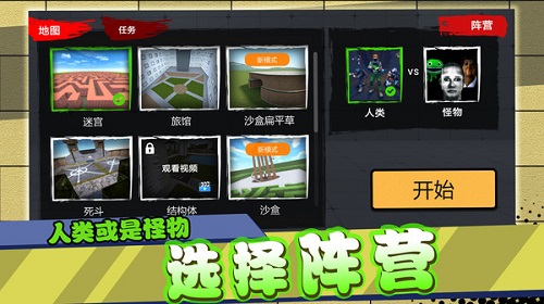 闪电行动模拟 v2.0手游下载