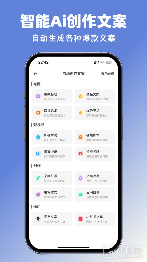 抖素材 v3.8.5