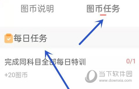华图在线