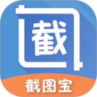截图宝