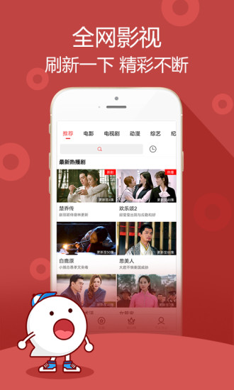 超级视频截图1