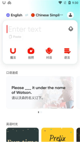 еʵʰapp2