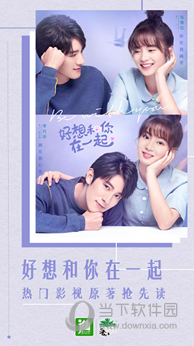 晋江小说阅读APP下载