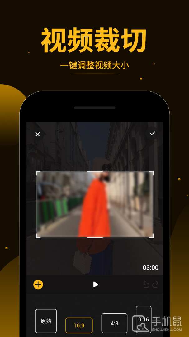 视频拼接王 v1.3.0