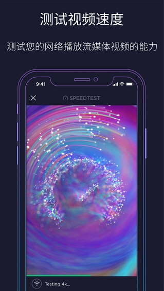 Speedtest1