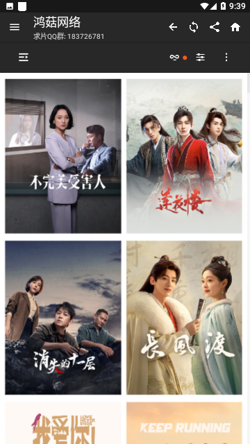 鸿菇影视2024最新版