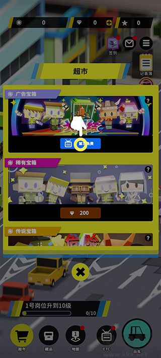 收费站模拟器无限金币版