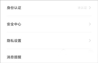 使用方法截图2