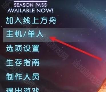 方舟生存进化2024最新版