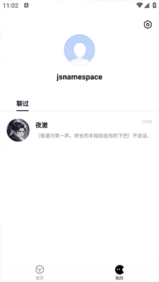 月匣app