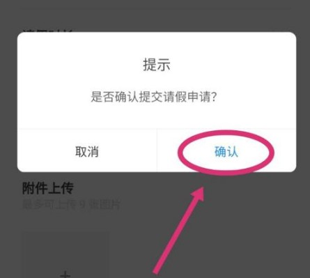 到梦空间APP图片9