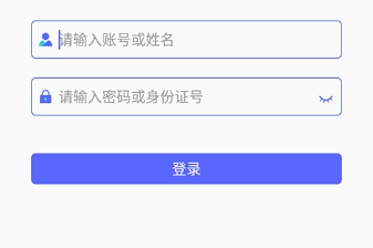 低保对象定期报告系统app使用说明1