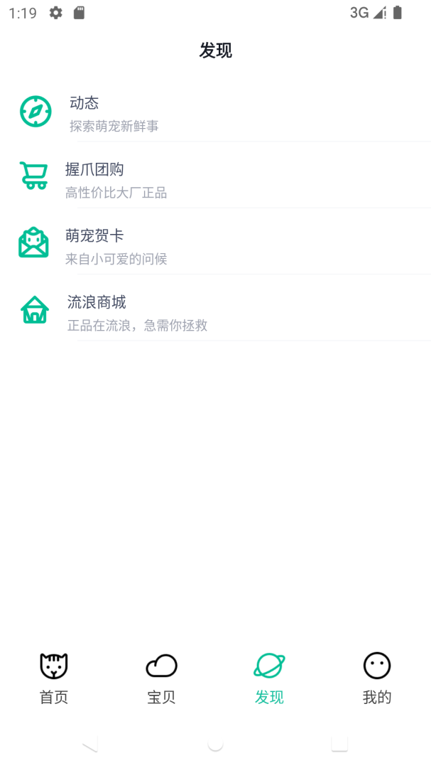 握爪 v2.9.6