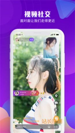 萌果直播间免费截图2