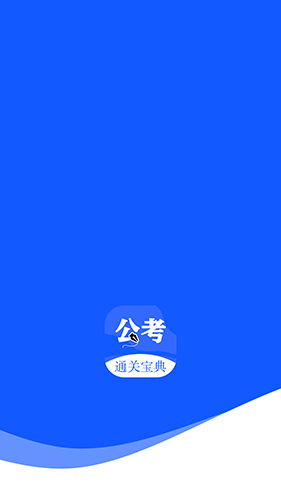 粉笔公考题库app v1.0