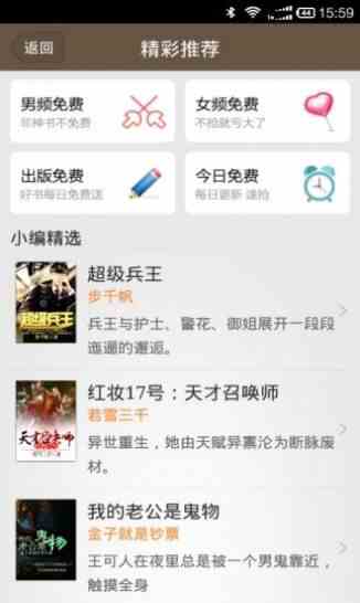 预览图2